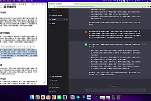 玩赚新媒【ChatGPT大师班从入门到精通】