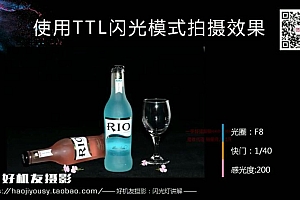 好机友摄影-闪光灯理论及内置闪光灯使用技巧