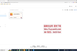 搭建答题领红包小程序,号称一天300-500【源码+教程】