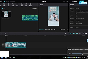 抖音切片剪辑教程