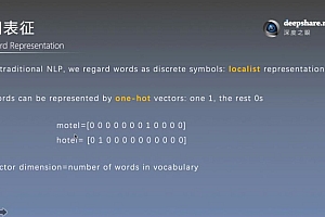 人工智能Paper论文精读班(NLP方向)