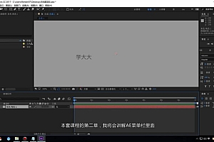 C4D教程:30天熟练掌握C4D + AE
