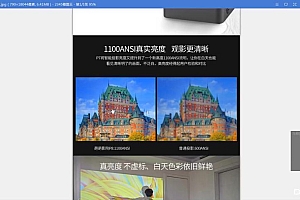 大鹏教育-电商设计行业实战课