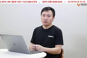 极客时间:算法面试通关40讲【完结】
