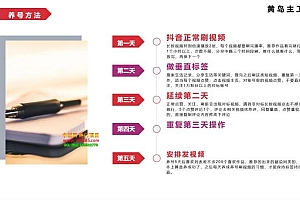 黄岛主 · 中视频景物赛道实拍解说项目