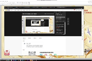 奇舫社2022新国风插画商业实战班1期【画质高清有笔刷和素材】