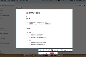 深度学习与机器视觉