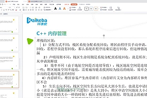 kk吧【AI算法落地】与【机器学习落地】2门课