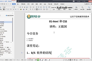 尚硅谷JavaWeb_2020idea新版