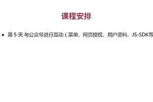 慕课:Koa2 实现电影前后端开发