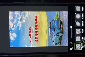 Nice爱摄影手机修图零基础入门到精通299