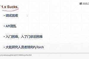 TensorFlow 2.x与深度学习教程