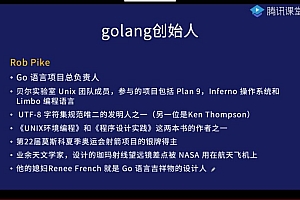 马哥-高端Go语言百万并发高薪班7期-2022年-价值9800-重磅首发-无秘52阶段