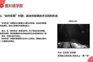 千万级商业项目 剪辑实战班