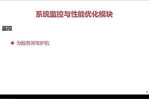 慕课:Swoole入门到实战打造高性能赛事直播平台