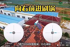 武汉航拍实战心得