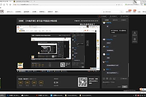 K先生平面设计特训班2021年【画质高清只有视频】