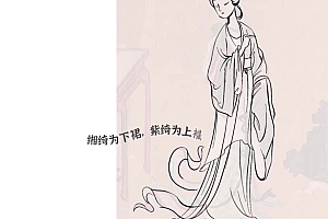 殷尧古风人物专题2022年21天角色造型团练ipad插画课【画质不错只有视频】