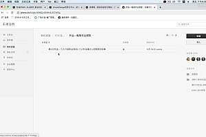 虎课网:【EthankDesign】UI全能实训班3期 百度网盘12.5G