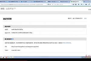 慕课:Java SSM快速开发仿慕课网在线教育平台