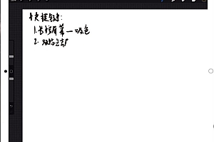 阿九2023古风古韵色彩插画特训班第一季【画质不错有笔刷】