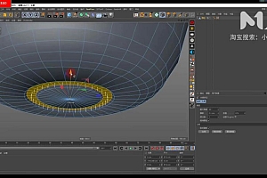 【缺课】小木C4D电商产品教程【画质不错有素材】