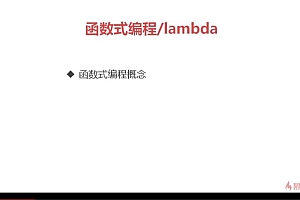 慕课:Java响应式编程Springboot WebFlux基础与实战