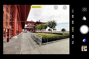 摄影读书会-假期手机旅拍全攻略
