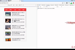 慕课:Python操作三大主流库