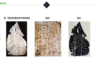 大鹏教育:书法全套