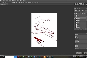 人体绘画:从0开始角色创作