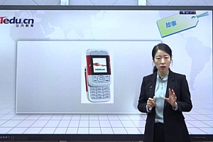 达内UI全链路设计