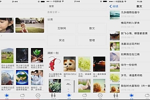 慕课:React Native快速开发 厕所在哪App LBS定位 框架封装