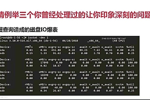 MySQL面试指南-中高级开发者的晋升加薪利器