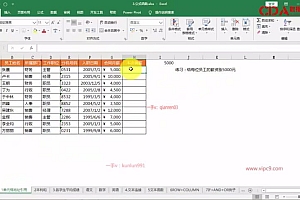 数据-CDA-数据分析师脱产就业班2022