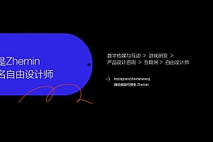 C4D动力学第二期【画质高清有素材】