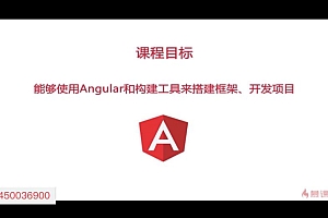 慕课:Angular JS 仿拉勾网 WebApp 开发移动端单页应用