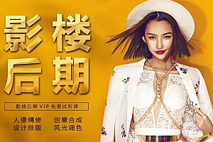 影楼人像摄影后期,ps影楼后期76节视频课程