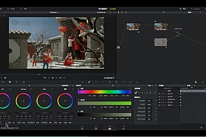 影视工业网:达芬奇线上调色一体化课 百度网盘