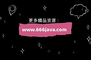 清华大学算法训练营蓝桥杯ACM信息竞赛视频教程合集