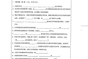 考研备考资料包,高校专业课真题合集