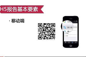 慕课:组件方式开发web app全站