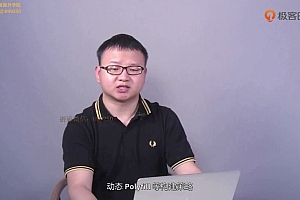 极客时间:玩转webpack