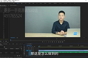 B站·PR视频剪辑通关秘籍