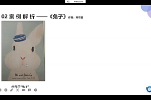 色彩班长第三期2021年11月【画质高清有笔刷和部分课件】