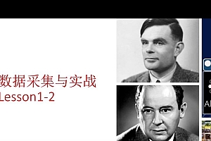 开课吧(完结)导师制名企实训班商业智能方向 004期