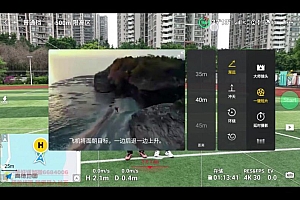 明珠龙哥航拍合集课(点开)