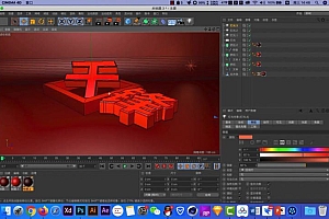 全套C4D教程(精心录制)