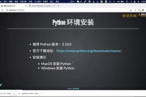 极客-测试开发进阶训练营-2022年-价值4999元-重磅首发-无秘第十周