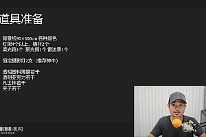 摄学堂-全新手机摄影课